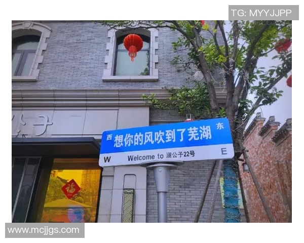 芜湖的历史文化渊源与现代城市发展变迁探析 芜湖的历史文化渊源与现代城市发展变迁探析