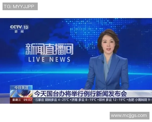 新闻直播全程跟踪聚焦热点事件实时报道全面呈现公众关注焦点 新闻直播全程跟踪聚焦热点事件实时报道全面呈现公众关注焦点