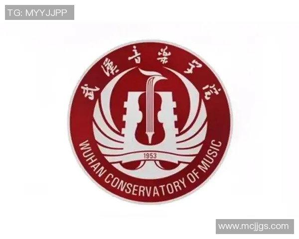 武汉音乐学院:音乐教育的摇篮与文化创新的力量 武汉音乐学院:音乐教育的摇篮与文化创新的力量